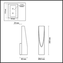 Odeon Light Whitney 3816/8WL Бра 8x6x30 см, Италия - фото 1 - фото 4