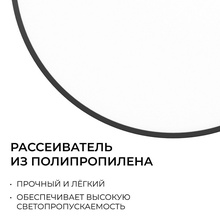 OGM O18-154 Светильник Россия - фото 1 - фото 3