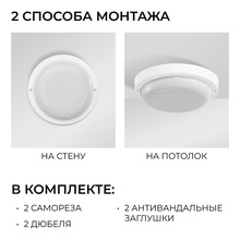 OGM О28 О28-01 Светильник Россия - фото 1 - фото 2