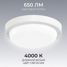 OGM О28 О28-01 Светильник Россия - фото 1 - фото 4