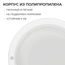 OGM О28 О28-01 Светильник Россия - фото 7