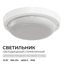 OGM О28 О28-05 Светильник Россия - фото 1 - фото 2