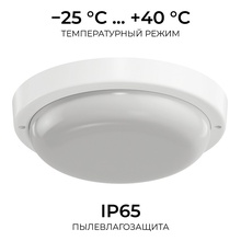 OGM О28 О28-05 Светильник Россия - фото 1 - фото 4