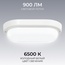 OGM О28 О28-08 Светильник 16x8,5 см, Россия - фото 5