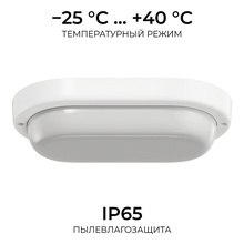 OGM О28 О28-08 Светильник 16x8,5 см, Россия - фото 1 - фото 3