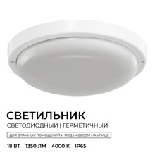 OGM О28 О28-09 Светильник Россия - фото 1 - фото 4