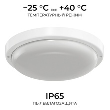OGM О28 О28-09 Светильник Россия - фото 1 - фото 3