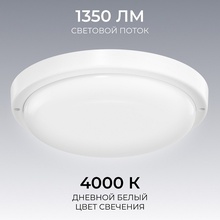 OGM О28 О28-09 Светильник Россия - фото 1 - фото 2