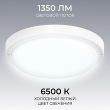 OGM О28 О28-10 Светильник Россия - фото 1 - фото 2