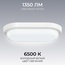 OGM О28 О28-12 Светильник 19,5x9,5 см, Россия - фото 5