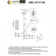 Omnilux Margno OML-51117-06 Люстра Италия - фото 1 - фото 3