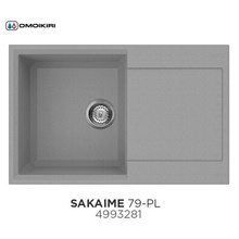 Omoikiri Sakaime 79-PL платина Мойка кухонная 50x79x23 см, Япония - фото 1 - фото 1