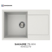Omoikiri Sakaime 79-WH белый Мойка кухонная 50x79x23 см, Япония - фото 1 - фото 1
