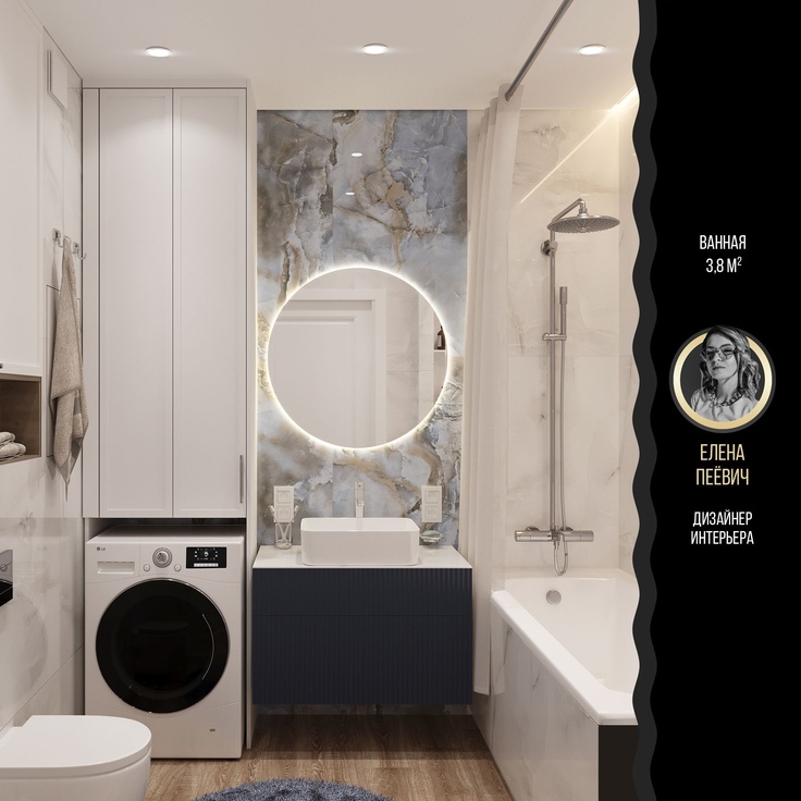 PR213 Honey Onyx Blue Polished 60x120 керамогранит от Primavera