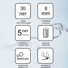 Ravak Blix Slim X0PMG0300Z1 Чёрный / Прозрачное стекло Душевая дверь 120x195 см, Чехия - фото 1 - фото 4