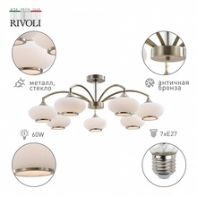 Rivoli Avarice Б0055609 Люстра Италия - фото 1 - фото 2