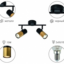 Rivoli Belladonna Б0057931 Спот 30x16 см, Италия - фото 1 - фото 3