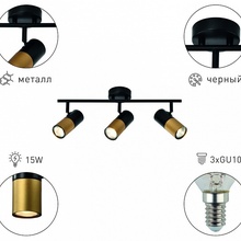 Rivoli Belladonna Б0057932 Спот 48x16 см, Италия - фото 1 - фото 3