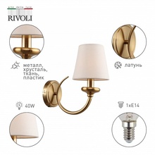 Rivoli Carissa Б0055525 Бра 15x28 см, Италия - фото 1 - фото 2
