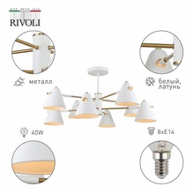 Rivoli Chelsea Б0055462 Люстра Италия - фото 1 - фото 2