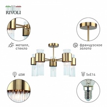 Rivoli Donna Б0055533 Люстра Италия - фото 1 - фото 2