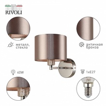 Rivoli Ebony Б0055616 Бра 15x20 см, Италия - фото 1 - фото 2