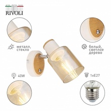 Rivoli Jamilly Б0054660 Бра 10x15 см, Италия - фото 1 - фото 3