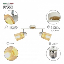 Rivoli Jamilly Б0054661 Спот 36,5x10 см, Италия - фото 1 - фото 2