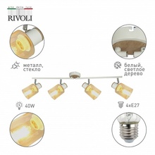 Rivoli Jamilly Б0054663 Спот 80x10 см, Италия - фото 1 - фото 2