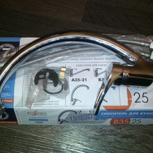 Rossinka B B35-25 для кухни Смеситель для кухонной мойки, Россия - фото 1 - фото 2