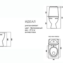 Сборка унитаза санита идеал