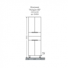 Шкаф пенал лондон 60 напольный