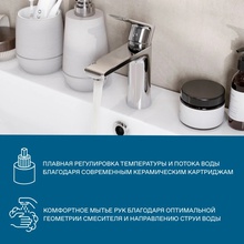 Santek Арма WH5A02007C001 Для раковины Хром Смеситель для раковины, Россия - фото 1 - фото 4