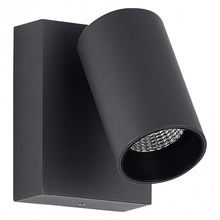 ST-Luce Deck SL9515.701.01 Уличный светильник 8,2x11 см, Италия - фото 1 ST-Luce Deck SL9515.701.01 Уличный светильник 8,2x11 см, Италия - фото 1 - фото 1