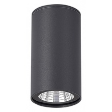 ST-Luce Tubo SL9514.702.01 Уличный светильник Италия - фото 1 - фото 1