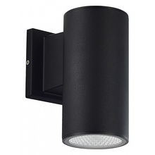 ST-Luce Tubo SL9530.401.01 Уличный светильник 12,1x21,3 см, Италия - фото 1 ST-Luce Tubo SL9530.401.01 Уличный светильник 12,1x21,3 см, Италия - фото 1 - фото 1