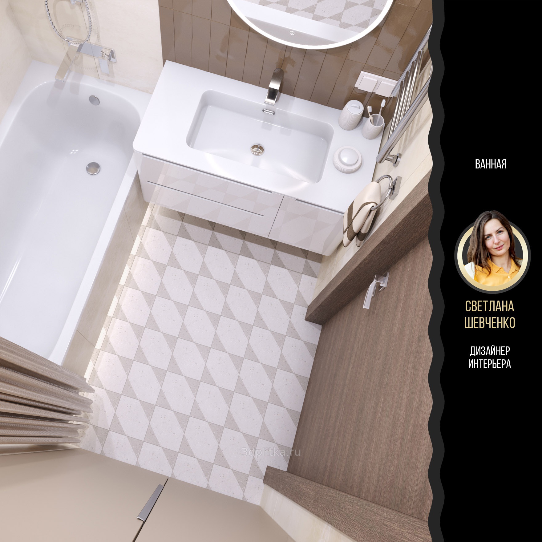 Stn Ceramica Diva Rev. BR Pearl rect. 90 33,3x90 - керамическая плитка и  керамогранит