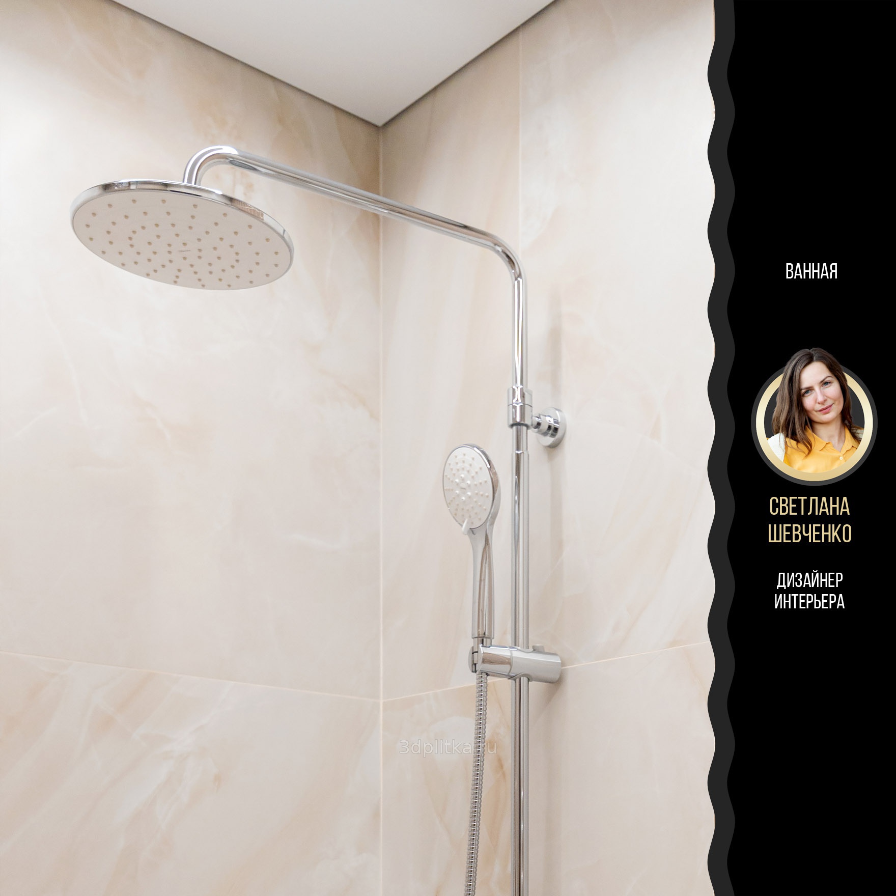 Stn Ceramica Diva Rev. BR Pearl rect. 90 33,3x90 - керамическая плитка и  керамогранит