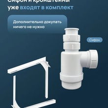 Stworki Авила Белая 60-3 Раковина 55x60x10 см, Россия - фото 1 - фото 3