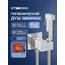 Stworki Карлстад S35151BK Матовый черный Смеситель с гигиеническим душем для душа, Россия - фото 2