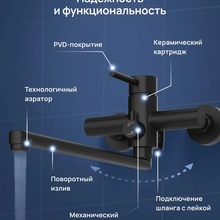 Stworki Киркенес S45115BK Для ванны Матовый черный Смеситель 40x21,2x14,7 см, для ванны с душем, Россия - фото 1 - фото 3
