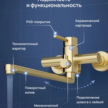 Stworki Киркенес S45115GM Для ванны Матовое золото Смеситель 40x21,2x14,7 см, для ванны с душем, Россия - фото 1 - фото 3