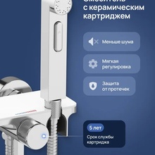 Stworki Сортланд S10155CW Белый/Хром Смеситель с гигиеническим душем для душа, Россия - фото 1 - фото 3