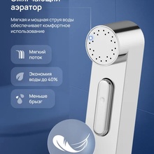 Stworki Сортланд S10155CB Черный/Хром Смеситель с гигиеническим душем для душа, Россия - фото 1 - фото 3