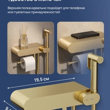 Stworki Вестерос S26155GM Матовое золото Смеситель с гигиеническим душем для душа, Россия - фото 1 - фото 4