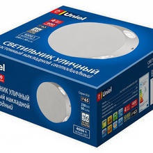 Uniel ULU-S42A ULU-S42A-4x1W/4000K IP65 GREY Светильник 10x3 см, Китай - фото 1 - фото 2