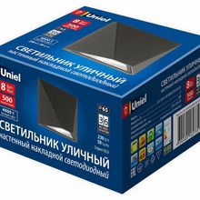 Uniel ULU-S50A ULU-S50A-8W/4000K IP65 BLACK Светильник 12x7 см, Китай - фото 1 - фото 2