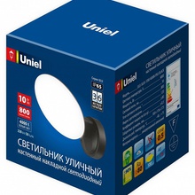 Uniel ULU-S65A ULU-S65A-10W/4000K IP65 BLACK Светильник 18x17,3 см, Китай - фото 1 - фото 2