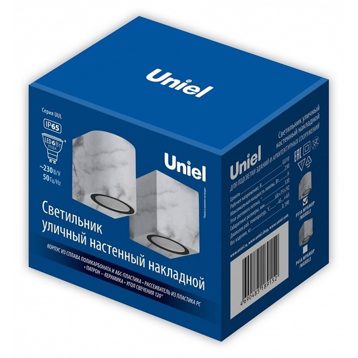 Uniel Uul-A01S UL-00011359 Уличный светильник 6,8x7,5 см, Китай - фото 1 Uniel Uul-A01S UL-00011359 Уличный светильник 6,8x7,5 см, Китай - фото 1