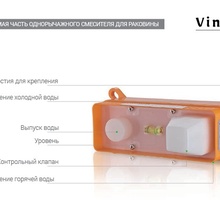 Vincea Desire VBFW-1D1BG Для раковины Брашированное золото Смеситель для раковины, Италия - фото 1 - фото 3